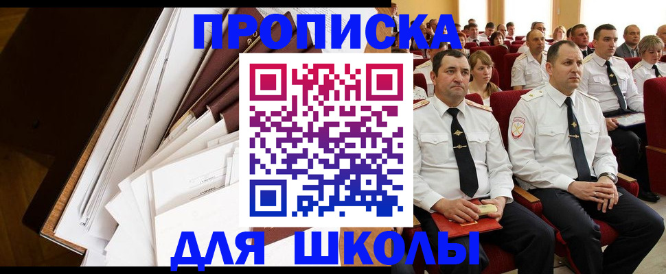 временная регистрация законно в Алатыре