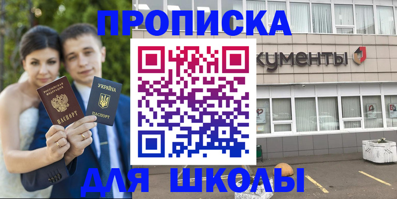 временная регистрация госуслуги в Алатыре