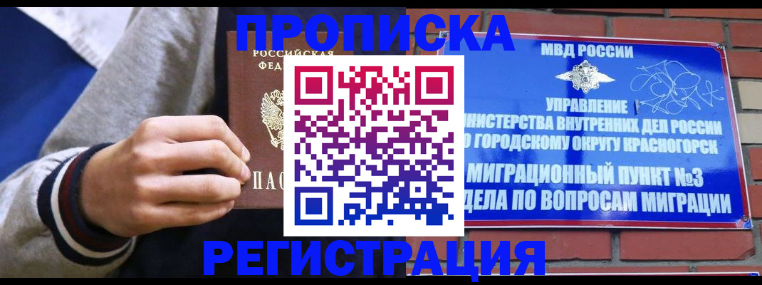 регистрация для дет. сада в Алатыре